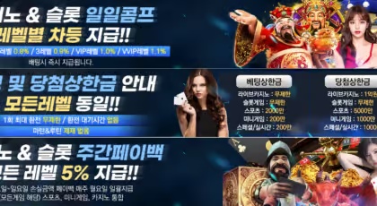 홀덤구인구직, 새로운 기회의 문을 열다