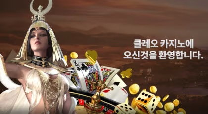 겜블시티 보증, 과연 믿을 수 있을까?